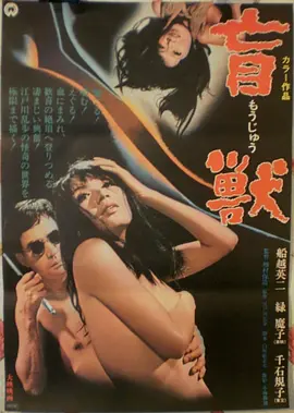 花样年华 速览图