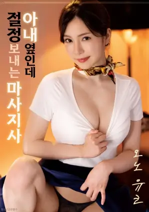 Top7 花样年华
