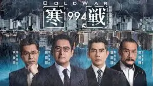 流浪地球2 焦点横图